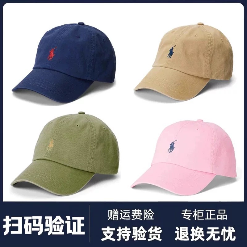 Original Brand Label Ralph Hat, Baseball Cap for Men and Women, Sports Cap with Small Pony Embroidery, Duckbill Cap That Makes the Face Look Smaller