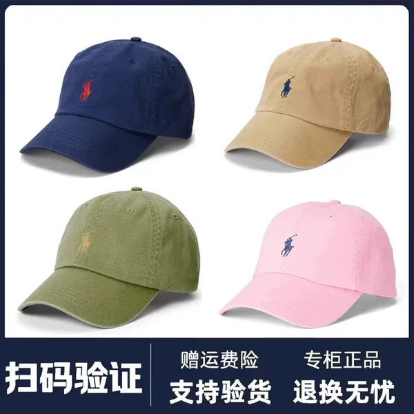 Original Brand Label Ralph Hat, Baseball Cap for Men and Women, Sports Cap with Small Pony Embroidery, Duckbill Cap That Makes the Face Look Smaller