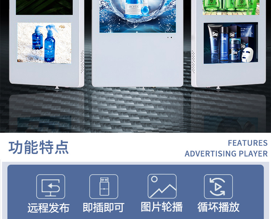 弈联电梯广告机详情页竖屏_03.jpg