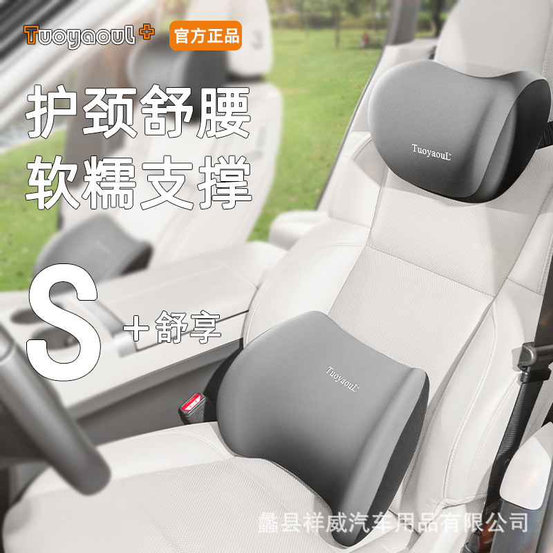 Car Lumbar Cushion Car Lumbar Cushion Driving Seat Backrest Headrest Cushion Driving Lumbar Support Waist Support Pillow Lumbar Support