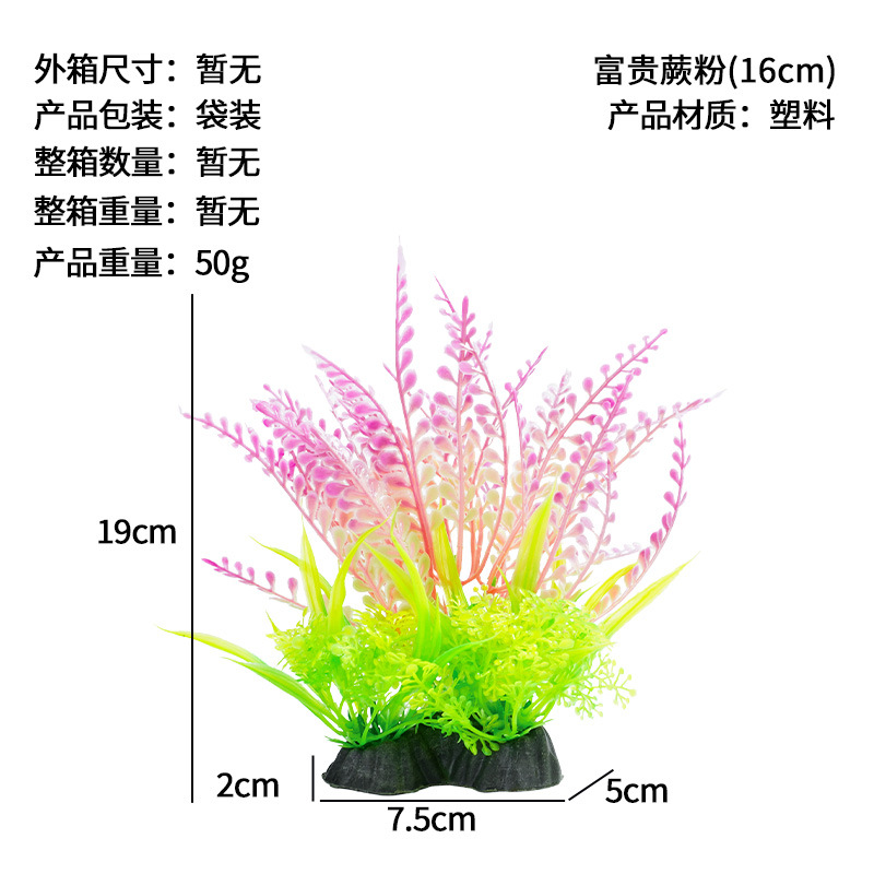 Fabricante de fuente de pajar de simulación Decoración de micro paisaje Decoración Agua falsa Hierba Pecera Paisajismo Flor de plástico Acuario