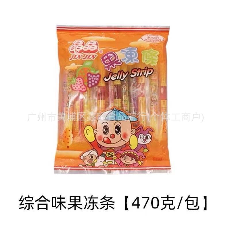 批发台湾晶晶优酪之恋综合果冻条汁果冻布丁小零食470g10包一箱