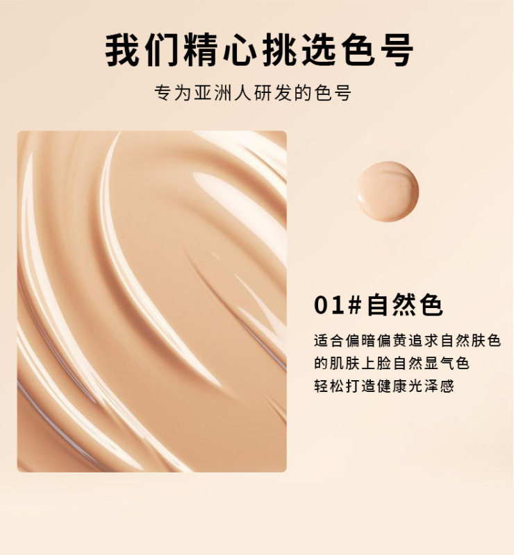 格兰蒂亚持久遮瑕不脱妆气垫霜轻薄服帖遮瑕持妆气垫BB霜带替换|undefined