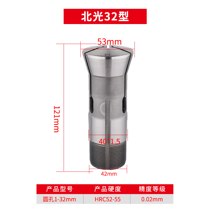 Tipos 15 - 20 - 25 - 32 - 50 Tipos de abrazadera de resorte de torno automático Nuevo orificio redondo de abrazadera de torno Beiguang