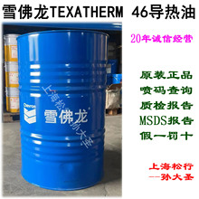 �ӵ�ʿTexather46̖������46#�ߜ،������_ʽ�]ʽѭ�h��