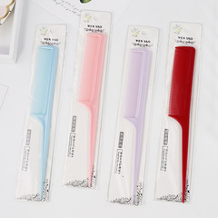 Simple portable anti-static pointed hair straightening comb, hair salon style Tony cover hairdressing comb with highlights