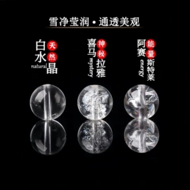 手链;手串;吊坠