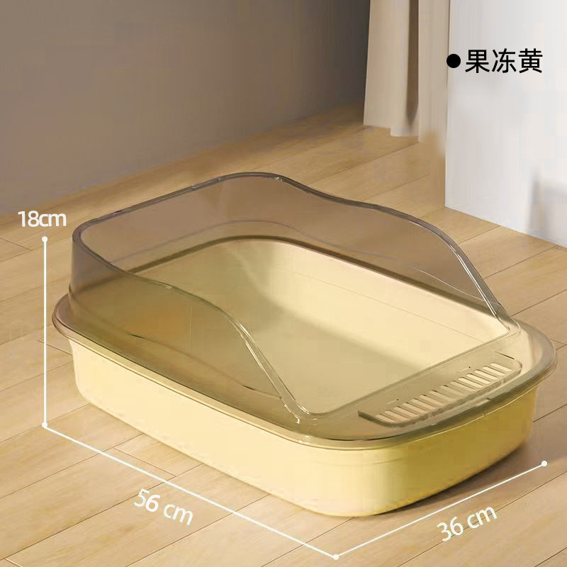 젤리 고양이 배변 상자 - 젤리 옐로우 (50x36x18cm)