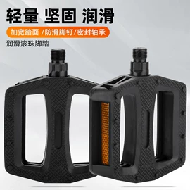 脚蹬