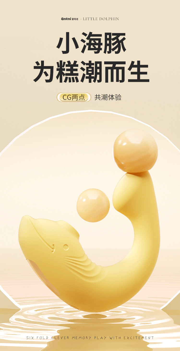Mystery Little Dolphin Wearable Mini Vibrator with 9 Vibration Modes, Yellow — detail image 5