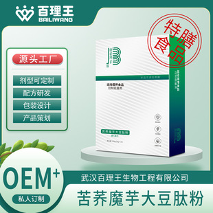 ����ʳƷ���wħ����ķ۹��w��ϏS��OEM�N�ƴ��ӹ�