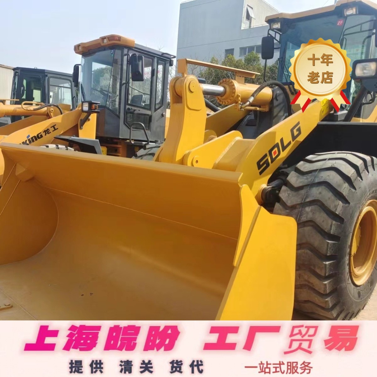 常年出口山东临工二手956装载机 二手20装载机 20型二手铲车