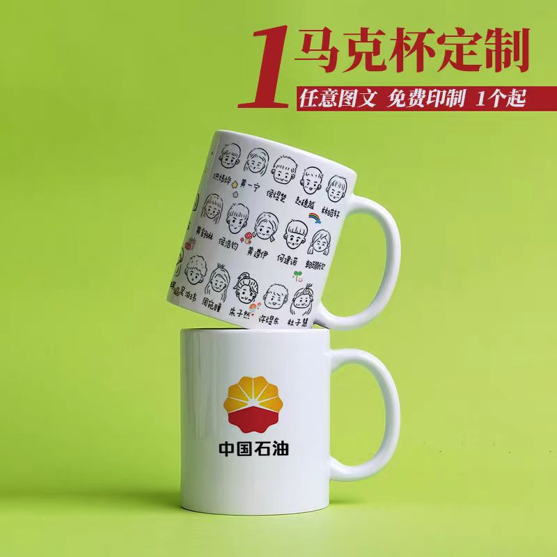 Venta directa de fábrica taza recubierta creativa taza que cambia de color logotipo texto foto regalo publicidad taza de cerámica al por mayor