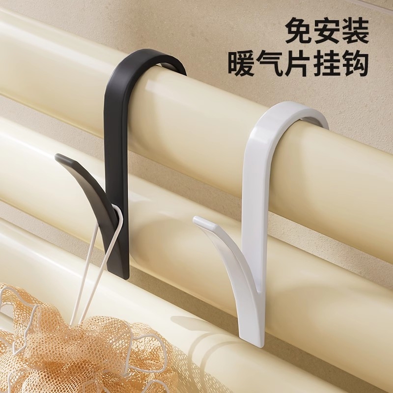 Radiator Hooks for Drying Clothes, Towels and Bath Towels, Bathroom-Style Radiators for Drying Clothes, Balcony Clothes Hanging Radiator Hooks for Drying Clothes, Towels and Bath Towels, Bathroom-Style Radiators for Drying Clothes, Balcony Clothes Hanging