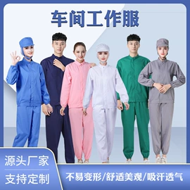 工装、制服;成人帽;男式休闲裤