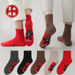 2025紅襪子男女款蛇年本命年結婚中筒襪加厚紅色舒適柔軟新年棉襪