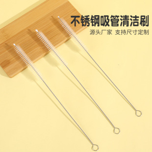 不锈钢吸管清洁刷子奶瓶试管杯清洗工具厨房缝隙清洗螺旋头毛刷