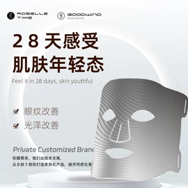 电子美容仪;射频仪（非医疗器械）;电热护膝护腰