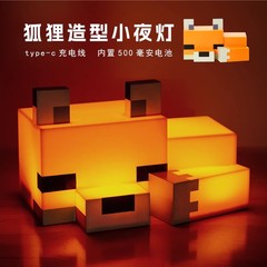 MC マインクラフトキツネナイトライトトーチランプトーチマイナスランプ変色ボトル雰囲気ライトおもちゃ誕生日ギフト