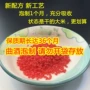 人工合成野钓钓鱼鲤鱼饵