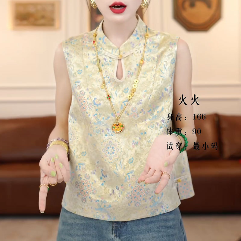 国风无袖上衣女夏新中式醋酸缎面提花小衫真丝桑蚕丝盘扣立领衬衫|undefined