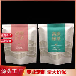 定 做纸质茶叶独立包装袋2克装茶叶独立小包装袋环保降解纸袋印刷