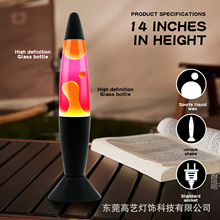 工厂批发跨境欧美装饰落地款lava lamp蜡灯客厅酒店氛围熔岩灯