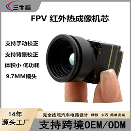 车载摄像头;行车记录仪;车载显示器