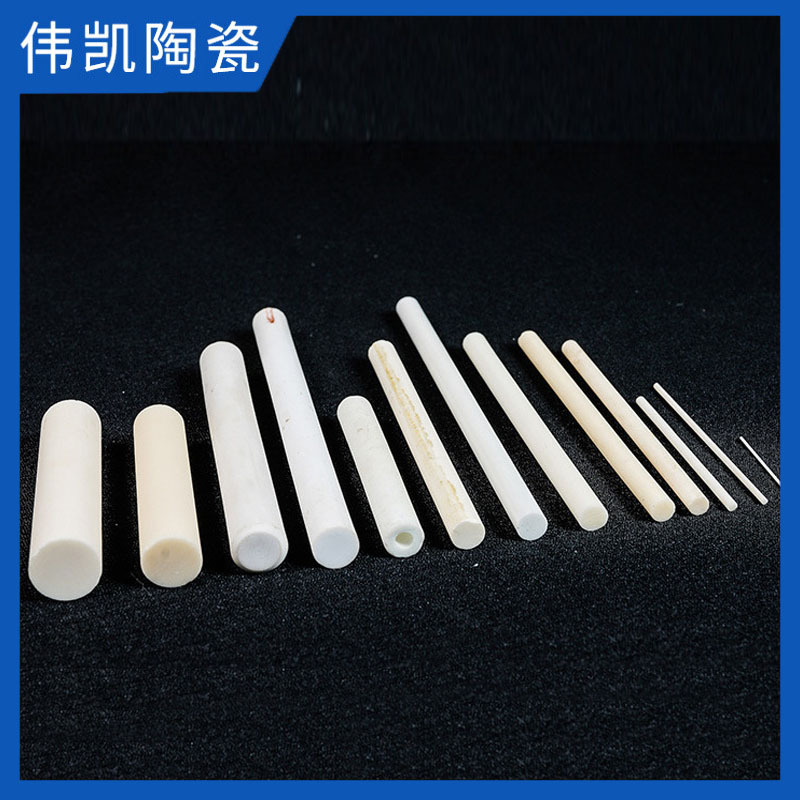 95氧化铝陶瓷棒99电子绝缘陶瓷管高频瓷滑石瓷干压成型结构件供应