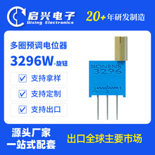 3296X-���ϸ˾��ܶ�Ȧ��λ��1K/2K/5K/10K/20K/50K΢���ɵ�������