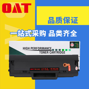 OAT�m�û���136w����m136a 108w w1110a 110a 108a 138pPī��