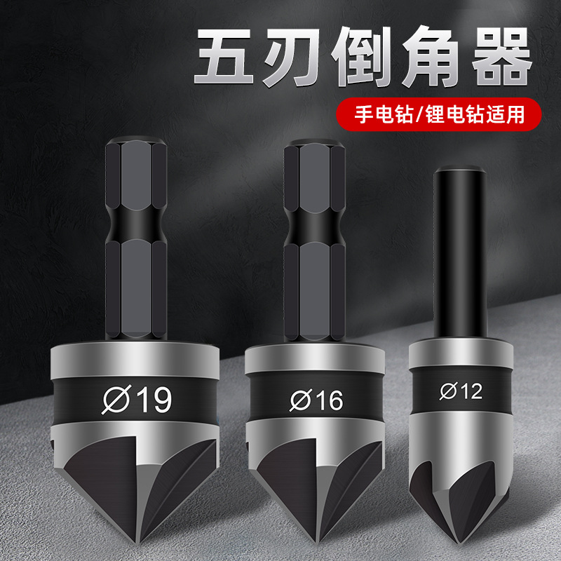 Bañador de cinco hojas para carpintería negro transfronterizo de 90 grados