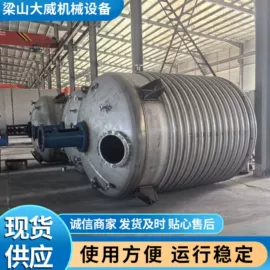 储罐;反应釜;压滤设备