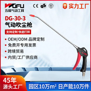 �羳����DG-30-3��Ӵ��m��305mm���☌�L��܇�d���m��ô��Ҙ�
