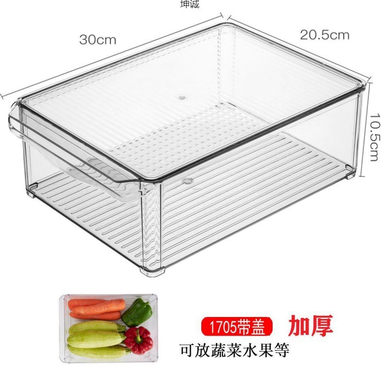 冰箱收纳冷冻盒家用食品保鲜分隔抽屉式整理蔬菜分类储物盒厂批发|undefined