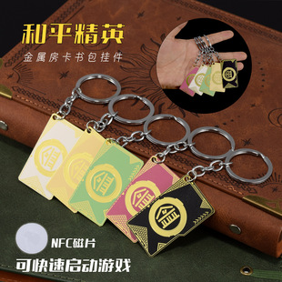 ��ƽ���u�Α���߅���� �ڿ��t��NFC���ӿ������_�T������耳׿�
