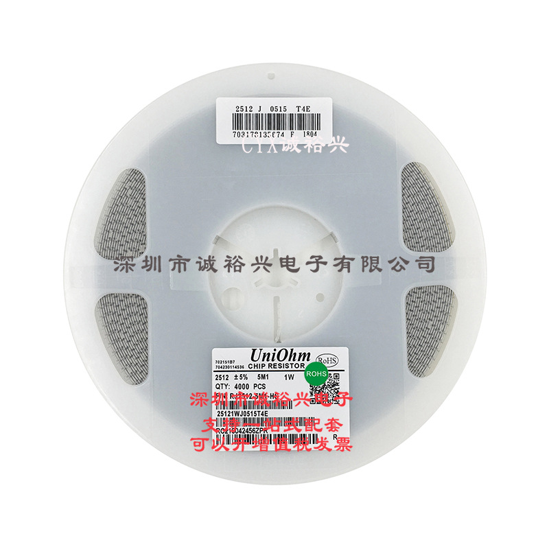 贴片厚声电阻 2512 5% 5M1  代码515 25121WJ0515T4E 1W 2W
