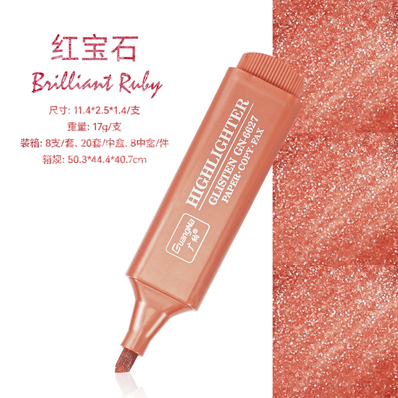 Guangna GN6627 flash marcador de color marcador clave a base de agua 8 colores opcional polvo de flash oblicuo