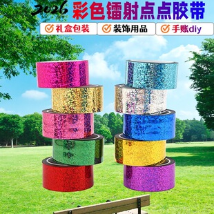 ��ɫ�D���z���Y���b�ϲ�c�b��b�İ��p�@�����z���ֹ�DIY����