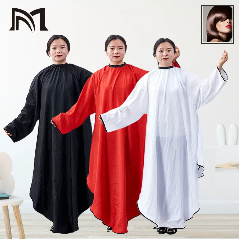 理发店染烫工具美发围布 家用成人不沾发剪发围布