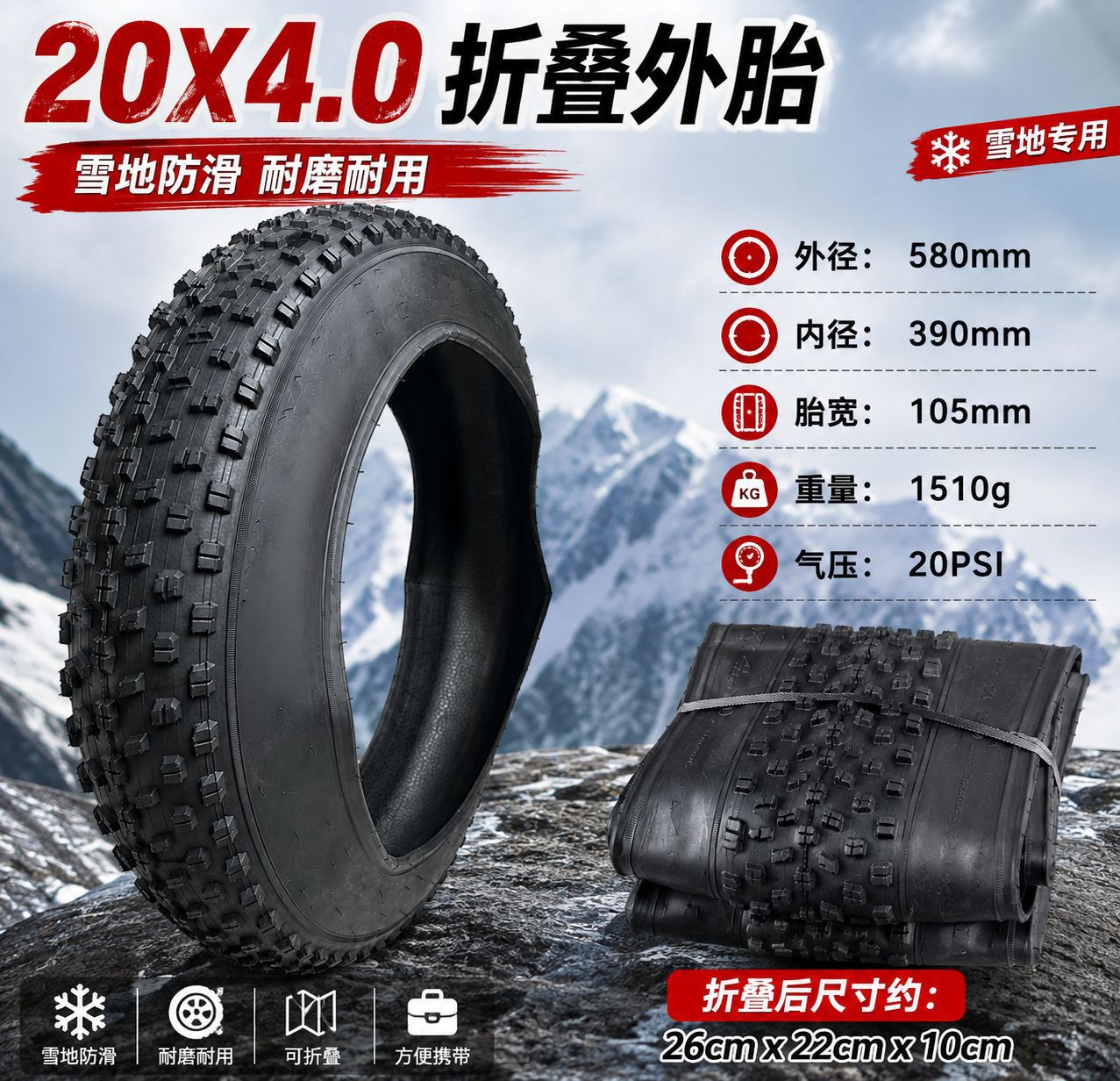 -99.999999999x60% off Fat Tire Thickened Mountain Bike Bicycle Snow Tire Super73 Off-Road Tire