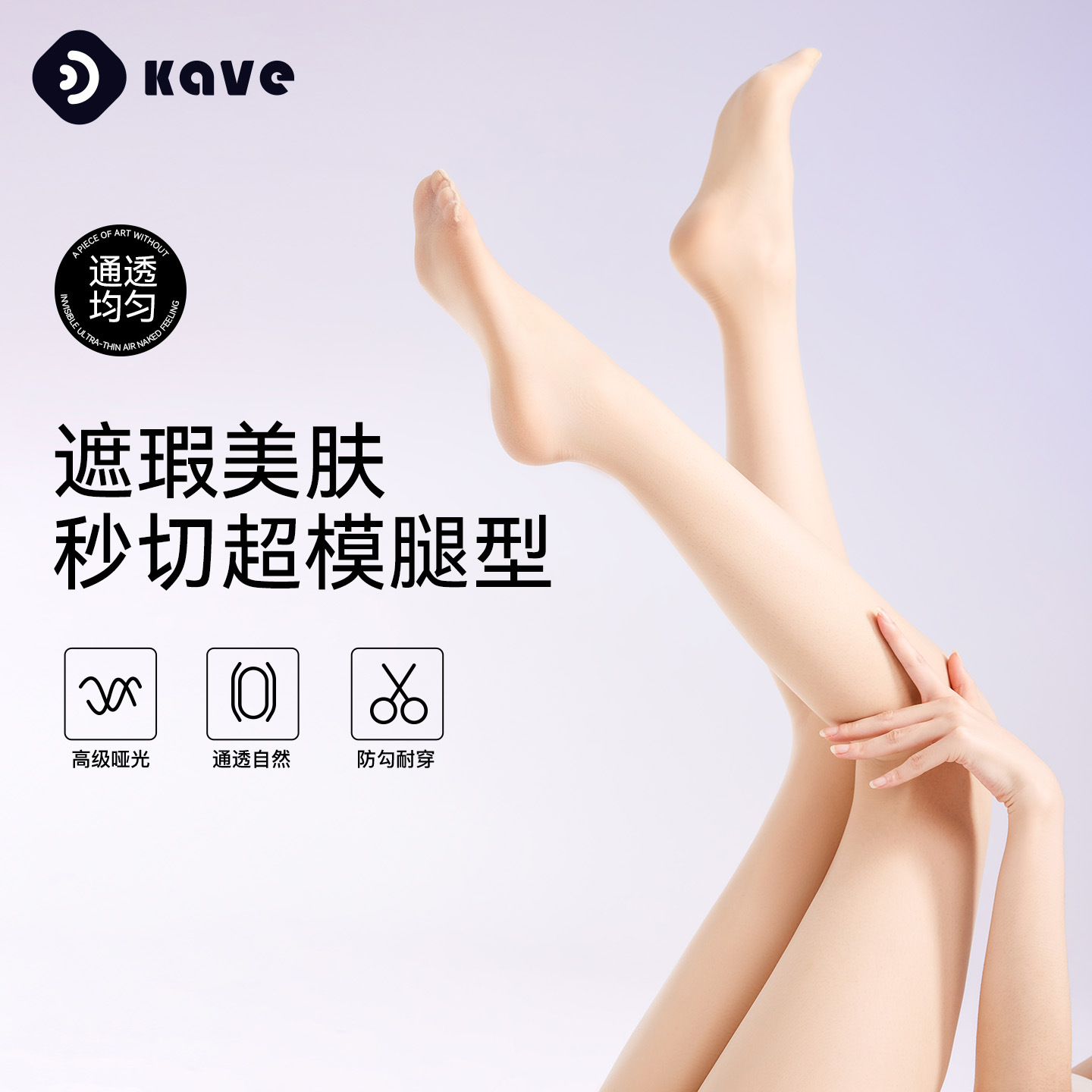 Medias para mujer, estilo fino de verano, anti-gancho, seda, resistente al desgaste, sin costuras, tono de piel, corrector invisible, calcetines de piel, calcetines de piña al por mayor