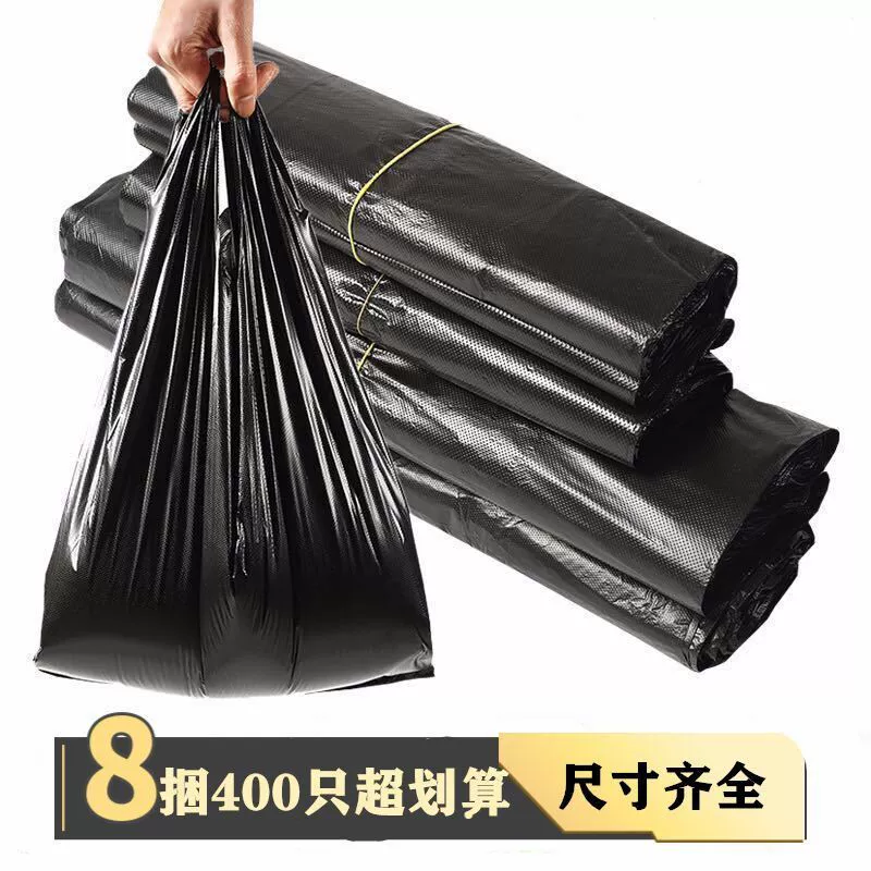 Мусорные пакеты черные бытовые утолщенные портативные в стиле жилета для кухни и офиса средние и большие одноразовые пластиковые пакеты оптом