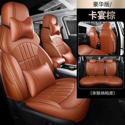 Modelə uyğun (Original) oturacaq örtükləri – Special Leather Full-Cover Seat - cayenne-brown-deluxe-edition-five-seats-nappa-leather-fully-surrounded-by-front-and-rear-rows