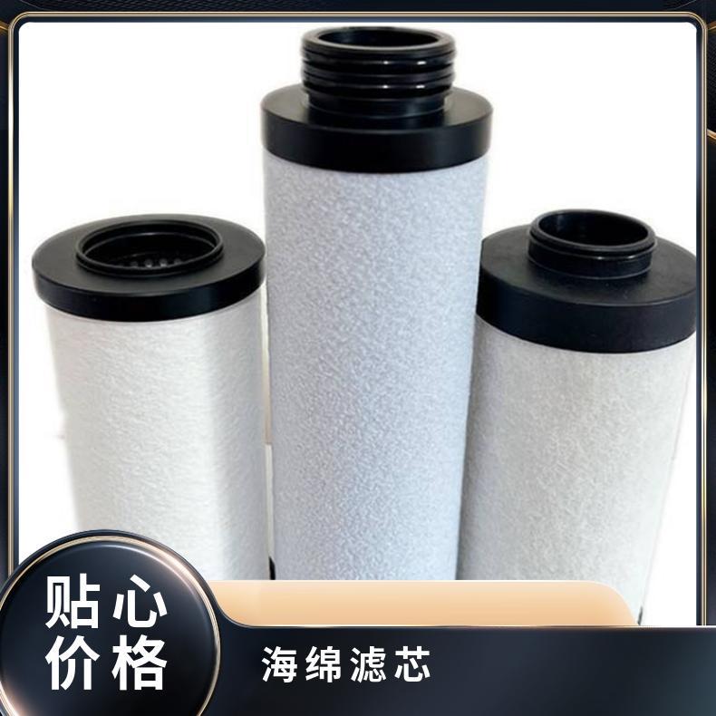 不锈钢 过滤器 型号23699960 山立压缩空气滤芯SAGL-250HC/HT