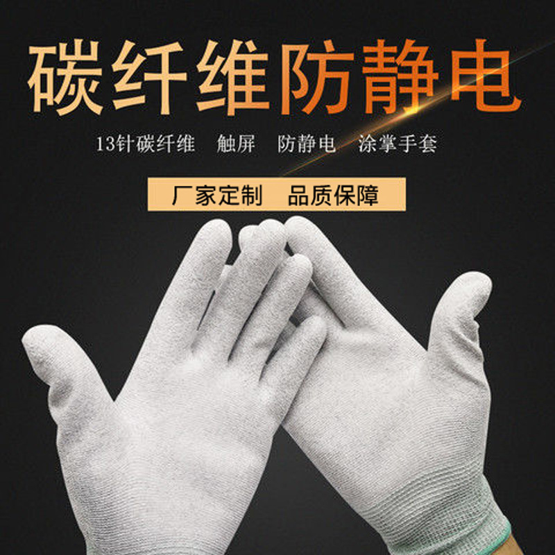 碳纤维涂掌 (4).jpg