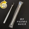 OPP single rocket (no toothpaste)