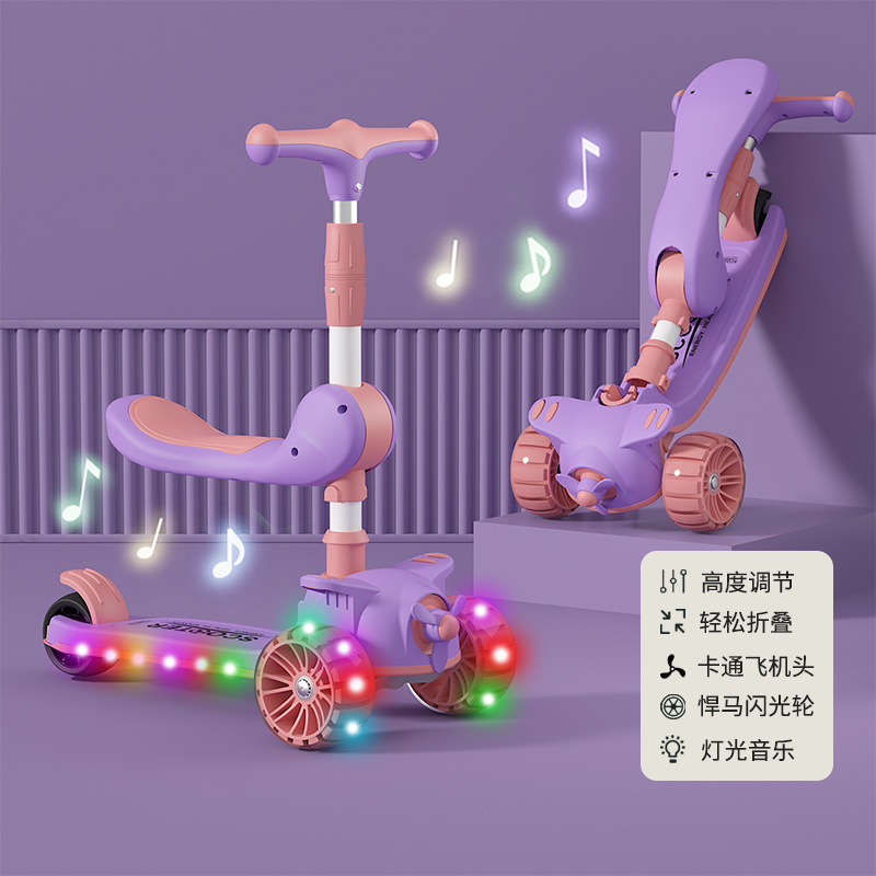 Purple + seat + light music