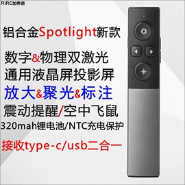 教鞭、激光笔;教学演示用品