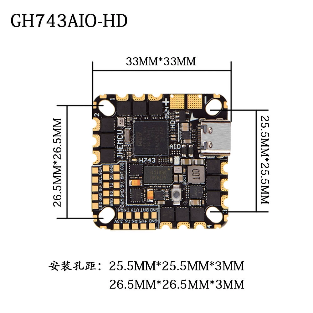JHEMCU GH743AIO, 40A/50A, 3-6S Интегрированное БП FPV, AM32-битная электроника